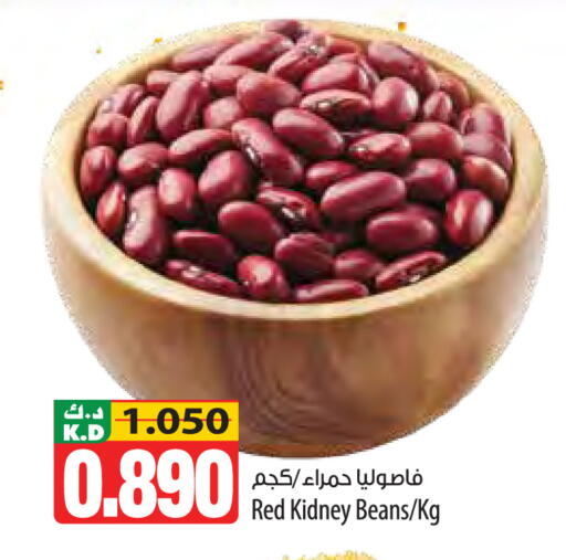 Mango available at Mango Hypermarket  in Kuwait - Ahmadi Governorate