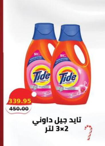 available at سمارت ماركت in Egypt - القاهرة