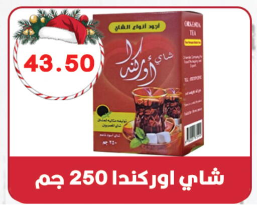 available at هايبر القدس in Egypt - القاهرة