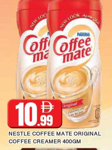 available at المدينة in الإمارات العربية المتحدة , الامارات - الشارقة / عجمان