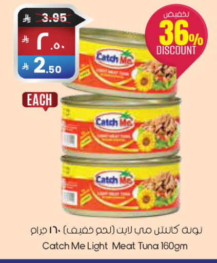available at ستي فلاور in مملكة العربية السعودية, السعودية, سعودية - حفر الباطن