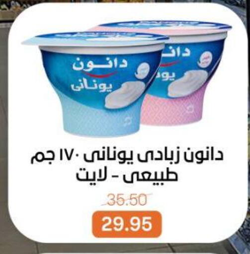 available at بيت الجملة in Egypt - القاهرة