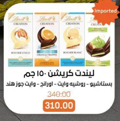 Orange available at جملة ماركت in Egypt - القاهرة