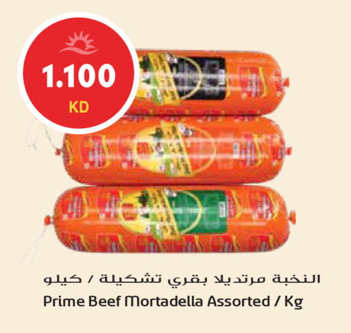 available at Grand Hyper in Kuwait - Jahra Governorate