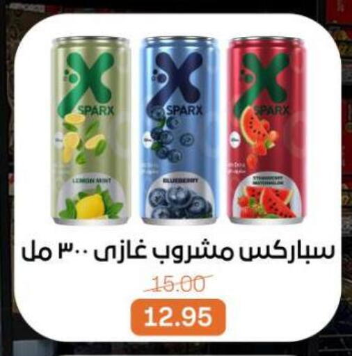 available at Beit El Gomla in Egypt - Cairo