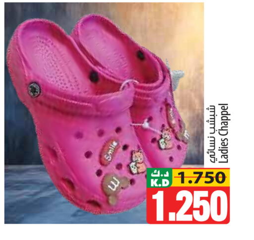 Mango available at مانجو هايبرماركت in الكويت - مدينة الكويت