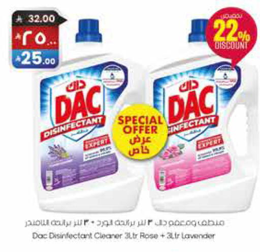 available at City Flower in KSA, Saudi Arabia, Saudi - Sakaka