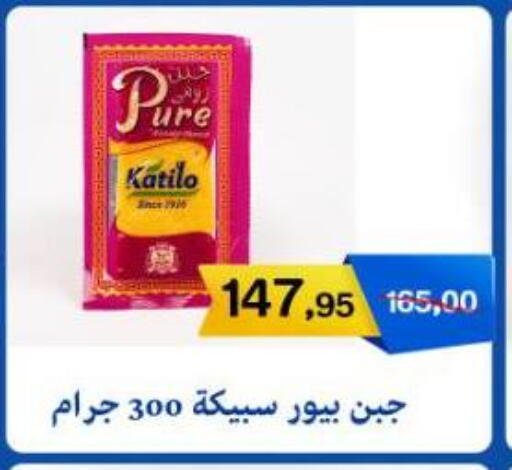 available at Beit El Gomla in Egypt - Cairo