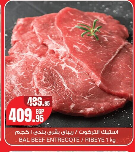 available at جيان مصر in Egypt - القاهرة