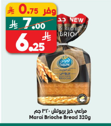 available at Dukan in KSA, Saudi Arabia, Saudi - Medina