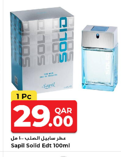 available at Rawabi Hypermarket in Qatar - Al Shamal