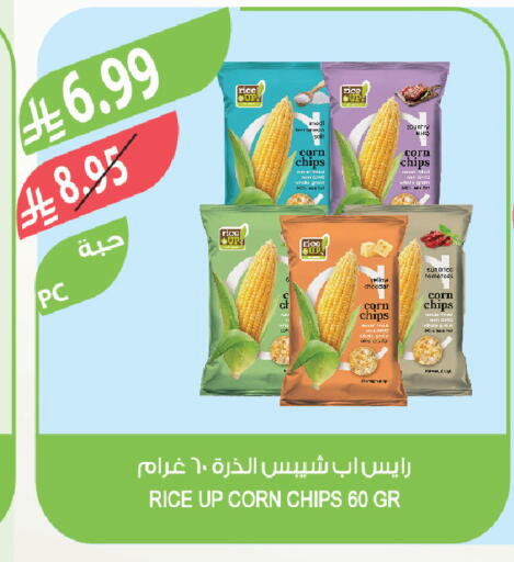 available at Farm  in KSA, Saudi Arabia, Saudi - Yanbu