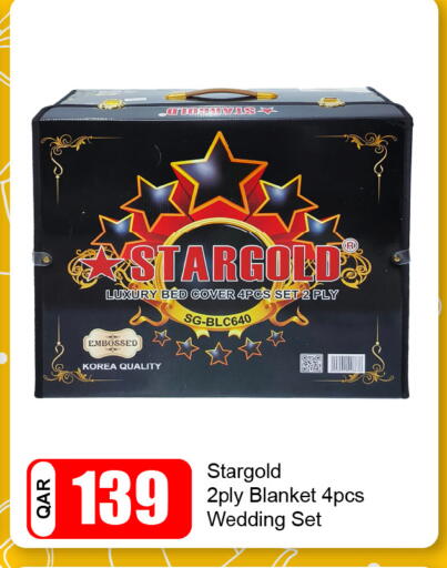 available at جي-ماكس هايبرماركت in قطر - الريان