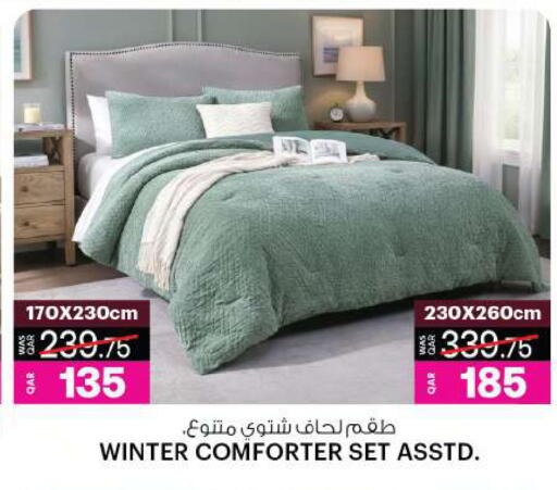 available at أنصار جاليري in قطر - الضعاين