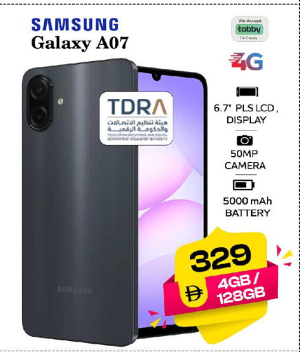 available at سفاري هايبر ماركت in الإمارات العربية المتحدة , الامارات - رَأْس ٱلْخَيْمَة