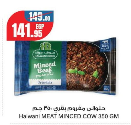 available at جيان مصر in Egypt - القاهرة