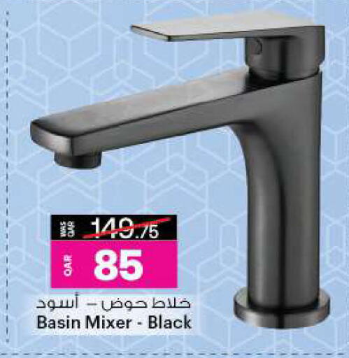 available at أنصار جاليري in قطر - الدوحة