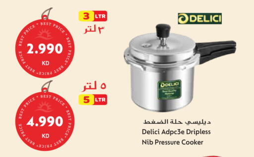 available at Grand Hyper in Kuwait - Ahmadi Governorate