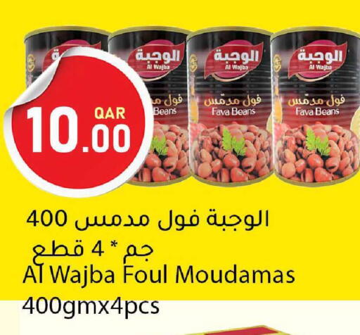 available at دانا ماركت in قطر - الدوحة