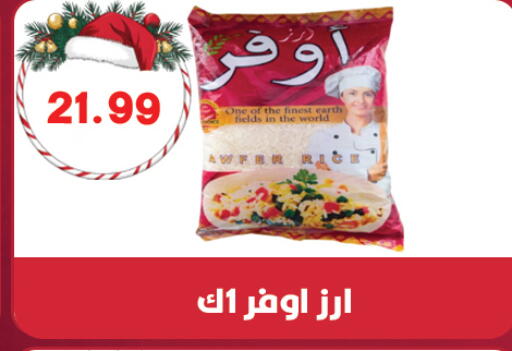 available at هايبر القدس in Egypt - القاهرة