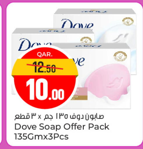 available at باريس هايبرماركت in قطر - الريان