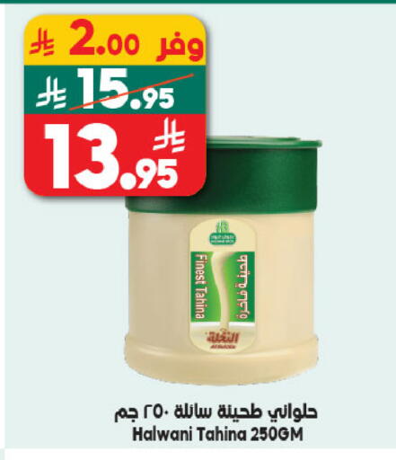 available at Dukan in KSA, Saudi Arabia, Saudi - Mecca