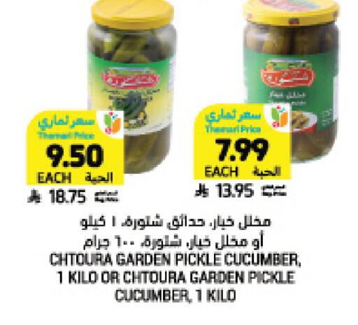Cucumber available at Tamimi Market in KSA, Saudi Arabia, Saudi - Saihat