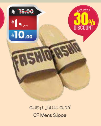 available at City Flower in KSA, Saudi Arabia, Saudi - Sakaka