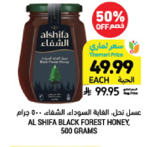 available at Tamimi Market in KSA, Saudi Arabia, Saudi - Dammam