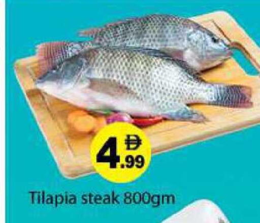 available at Zain Mart Supermarket in UAE - Ras al Khaimah