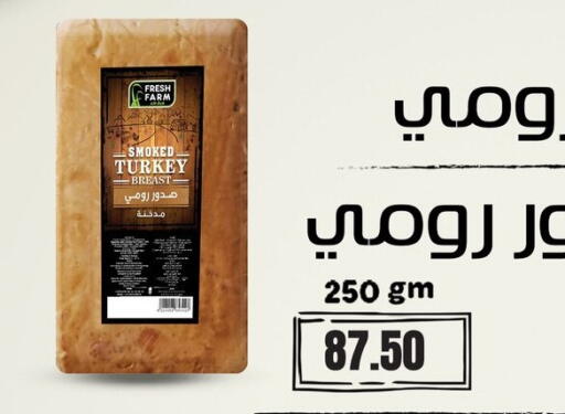 available at جيان مصر in Egypt - القاهرة