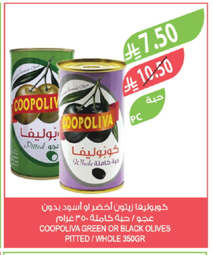 available at Farm  in KSA, Saudi Arabia, Saudi - Yanbu