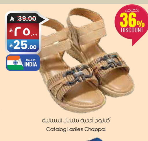 available at City Flower in KSA, Saudi Arabia, Saudi - Sakaka