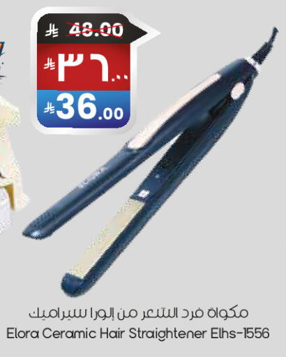 available at City Flower in KSA, Saudi Arabia, Saudi - Abha