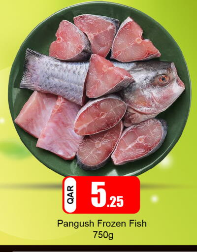 available at جي-ماكس هايبرماركت in قطر - الوكرة