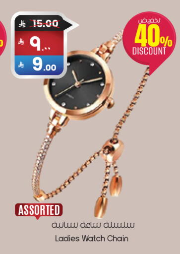 available at City Flower in KSA, Saudi Arabia, Saudi - Sakaka