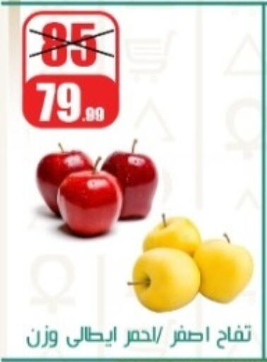 available at Swan Mart  in Egypt - Cairo