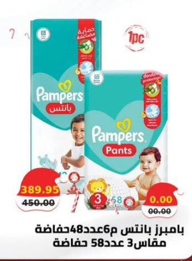 available at سمارت ماركت in Egypt - القاهرة