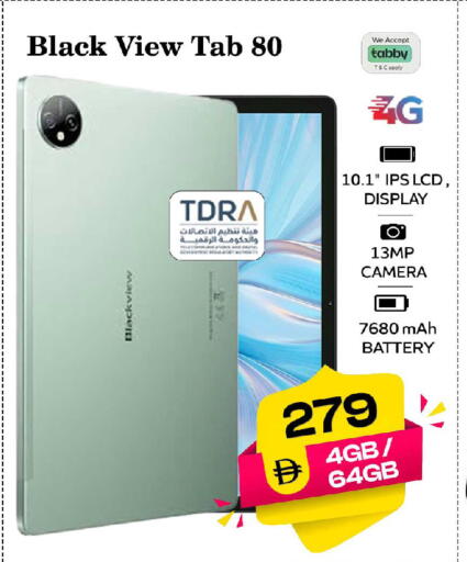 available at سفاري هايبرماركت in الإمارات العربية المتحدة , الامارات - دبي