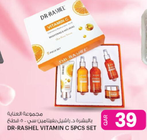 available at أنصار جاليري in قطر - الدوحة