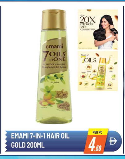 Coconut available at دريم لاند in الإمارات العربية المتحدة , الامارات - الشارقة / عجمان