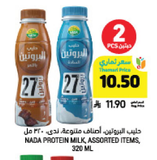 available at Tamimi Market in KSA, Saudi Arabia, Saudi - Ar Rass