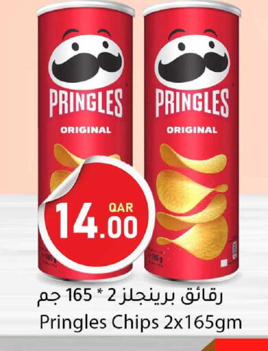 available at دانا ماركت in قطر - الشمال