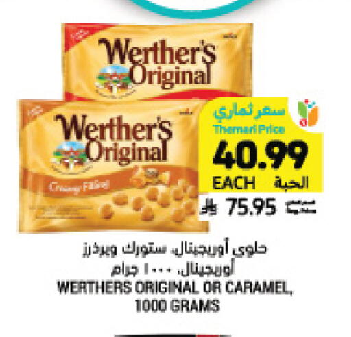 available at Tamimi Market in KSA, Saudi Arabia, Saudi - Medina