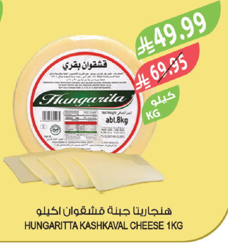 available at Farm  in KSA, Saudi Arabia, Saudi - Yanbu