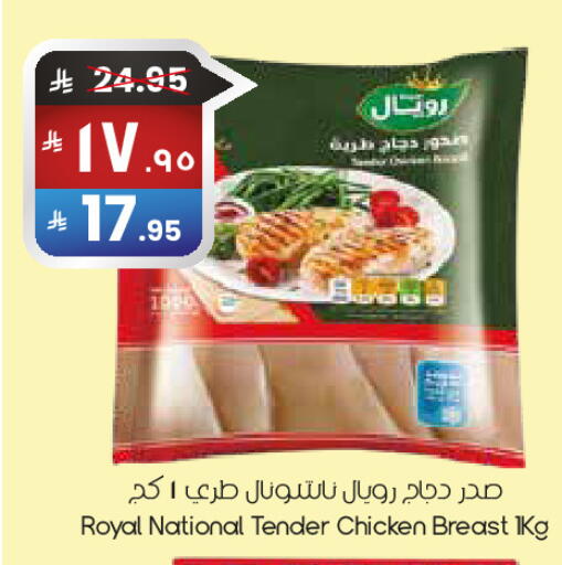 available at City Flower in KSA, Saudi Arabia, Saudi - Abha