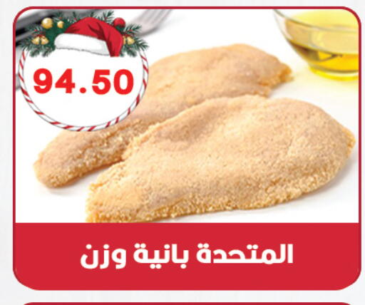 available at هايبر القدس in Egypt - القاهرة