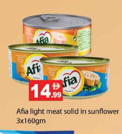 available at Zain Mart Supermarket in UAE - Ras al Khaimah