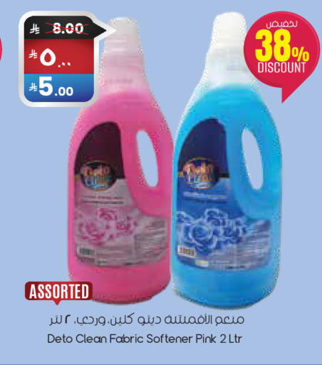 available at ستي فلاور in مملكة العربية السعودية, السعودية, سعودية - الخرج