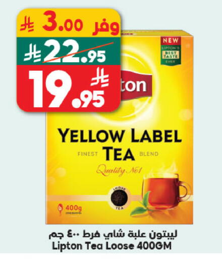 available at Dukan in KSA, Saudi Arabia, Saudi - Jeddah